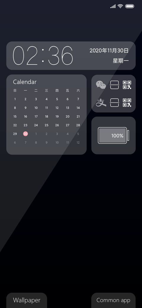 暗黑模式 screenshot