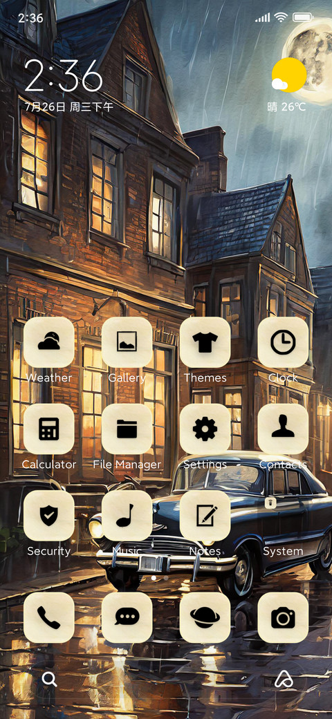 Rain street screenshot