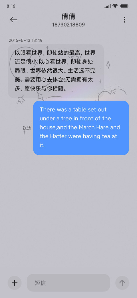 小插画 简约 screenshot