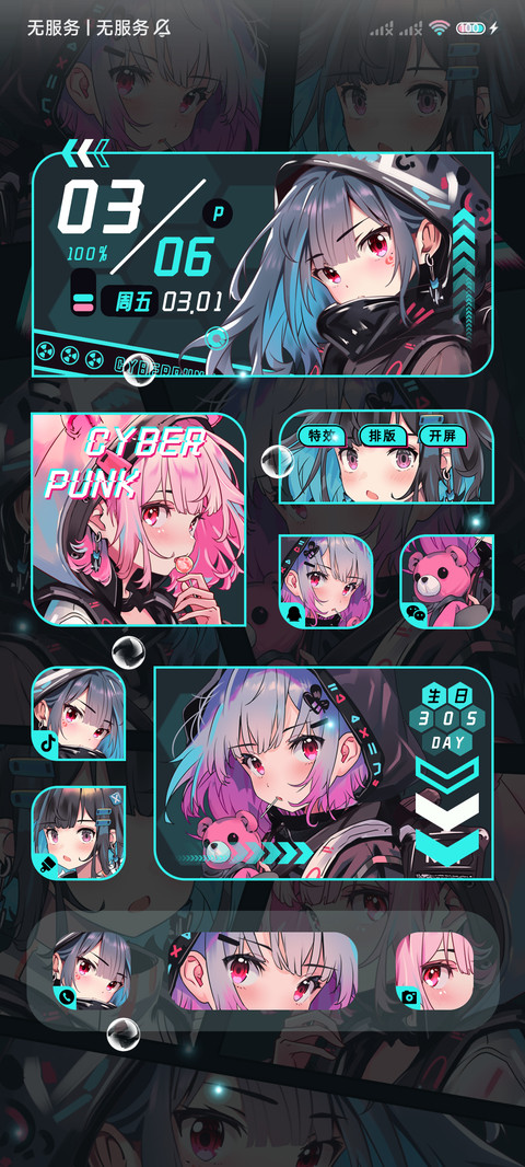 赛博漫画 朋克少女 screenshot