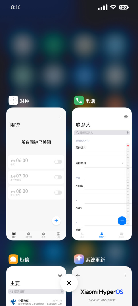 拟臻 screenshot