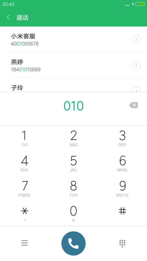 国画 screenshot