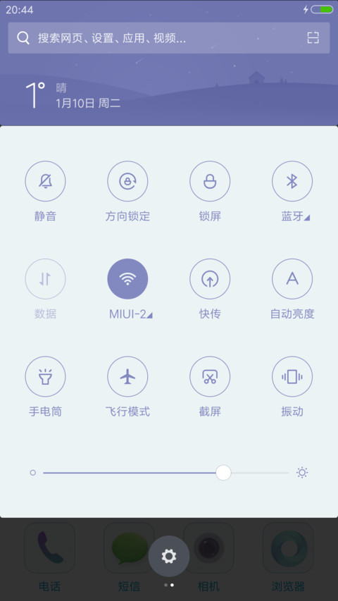 国画 screenshot