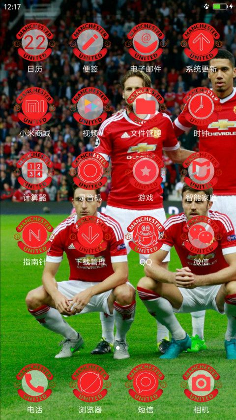 The Red Devils  screenshot