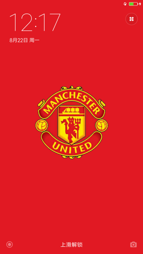 The Red Devils  screenshot