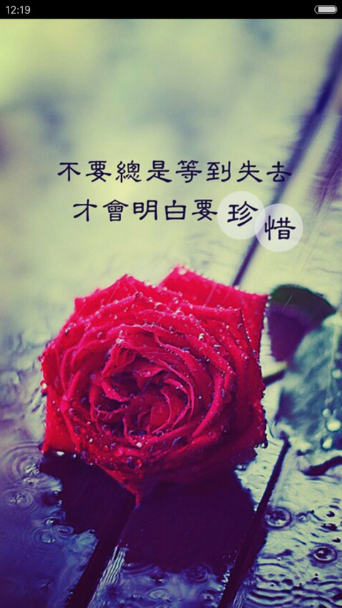 短暂爱情（好评抽奖动态） screenshot