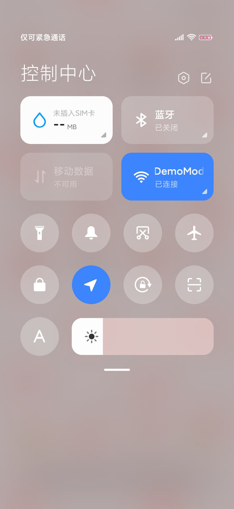 小猪皮呦piyo好可爱 screenshot