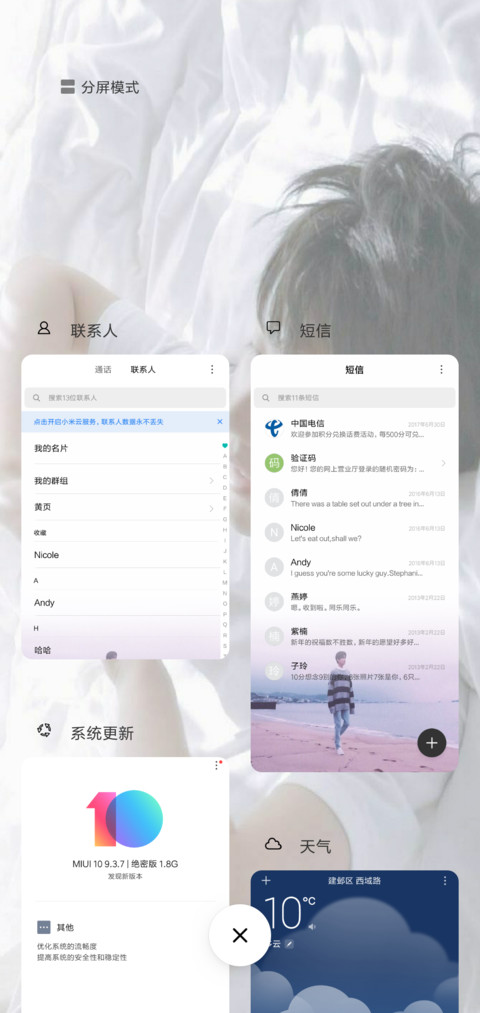 十七 screenshot