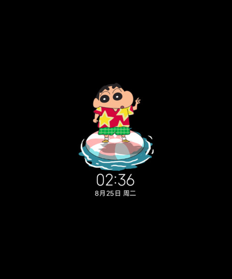 蜡笔小新泳池小乐园 screenshot