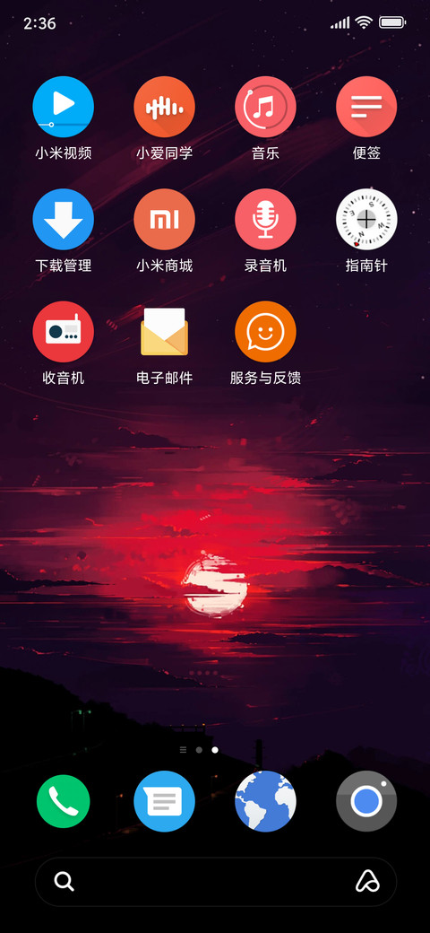Poco Oreo Icon Style screenshot