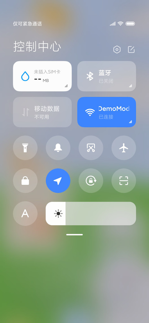 你是人间小可爱 screenshot