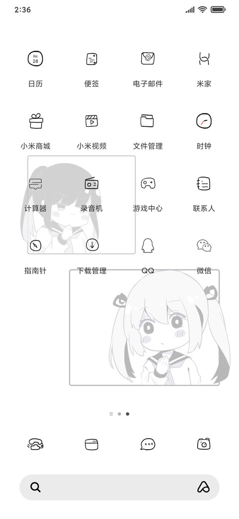 漫画风少女 screenshot