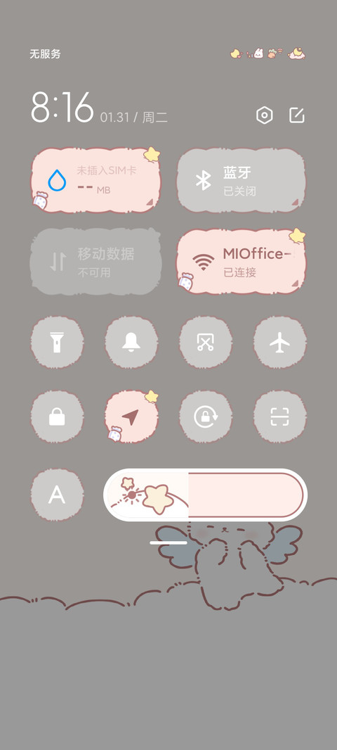 软萌小飞兔 screenshot