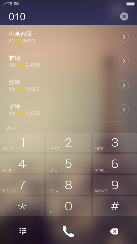 巴黎的云(3锁屏,自定义文字头像) screenshot
