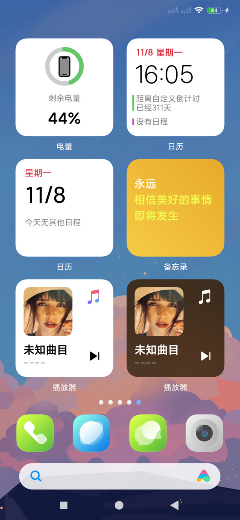 ip12 screenshot