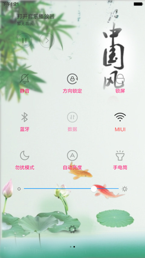 嫣然、香飞（水滴动态效果+桌面动态特效） screenshot