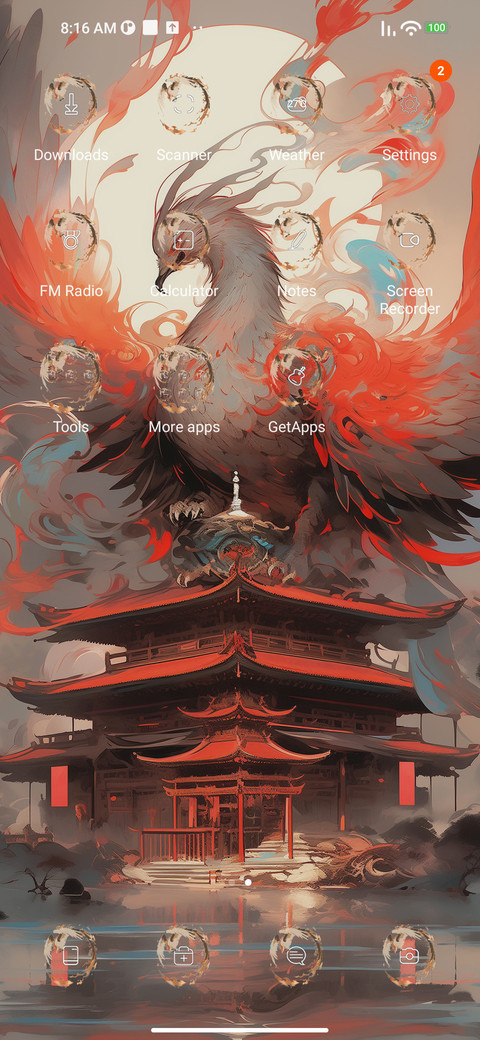 Suzaku screenshot