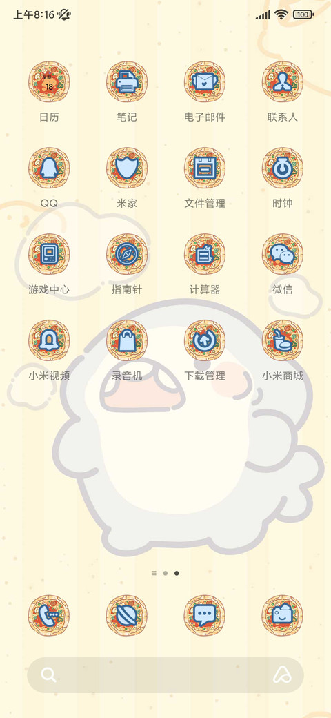 披萨大厨呆呆鲨 screenshot