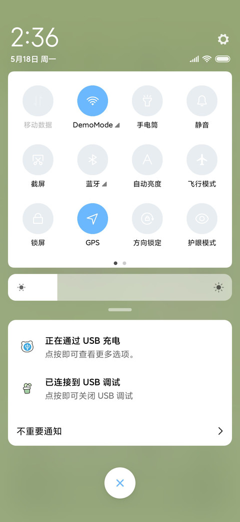 可爱小白熊蛋糕 screenshot