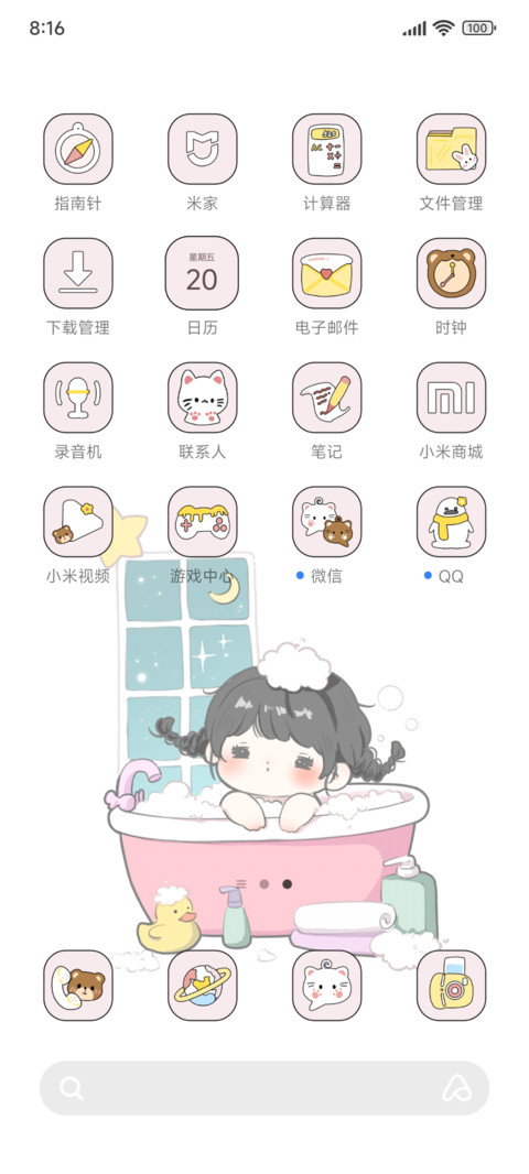泡泡星球 screenshot