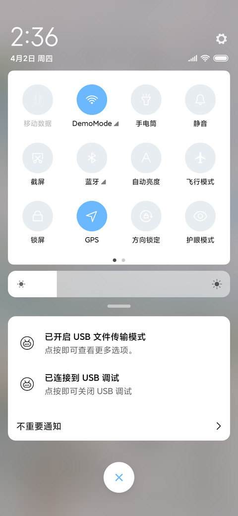 小清新 screenshot