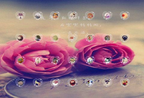 再见  旧时光 screenshot