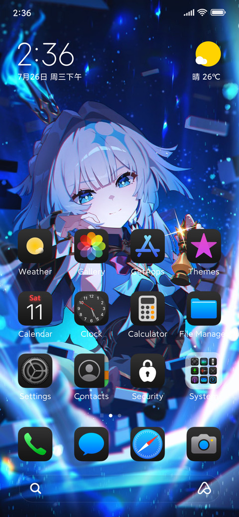 StrikeOut screenshot