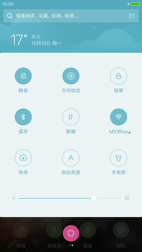 森林蜂鸟（采花蜜动画&动态蜂鸟） screenshot
