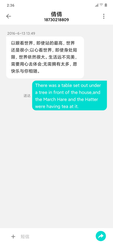 小星星 screenshot