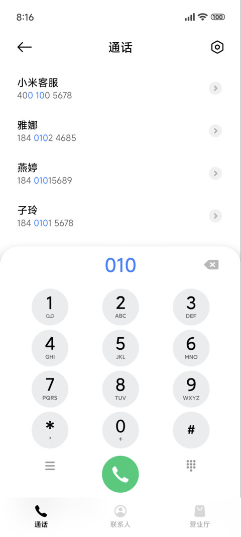 动态 璀璨星空 screenshot