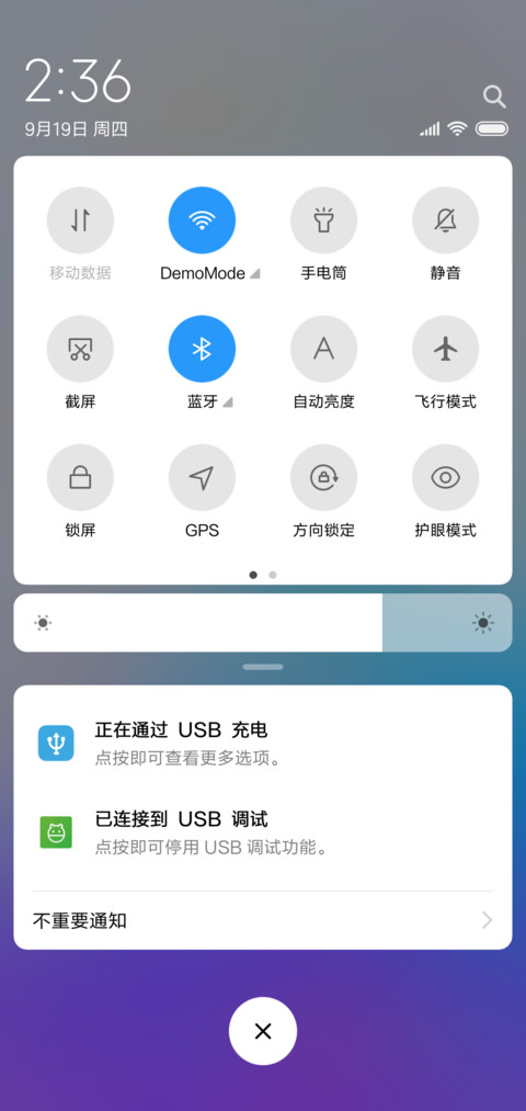 重力感应 滚动图标 screenshot