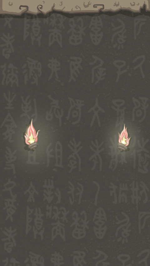 寻龙诀 screenshot