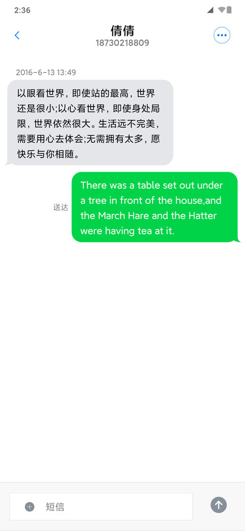 安卓O screenshot