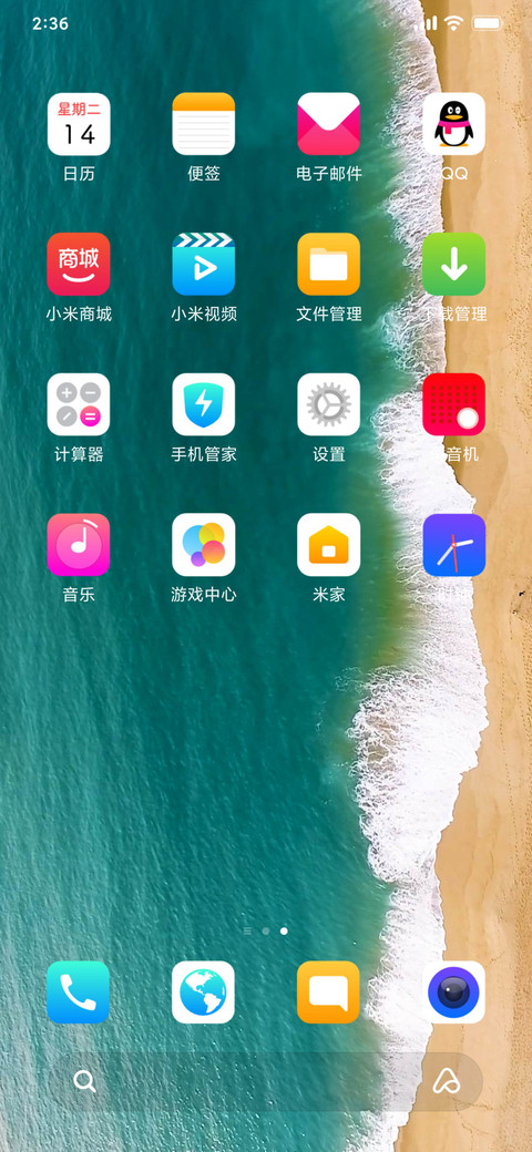 海浪Pro screenshot