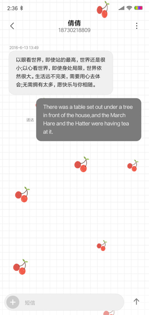 小确幸 screenshot