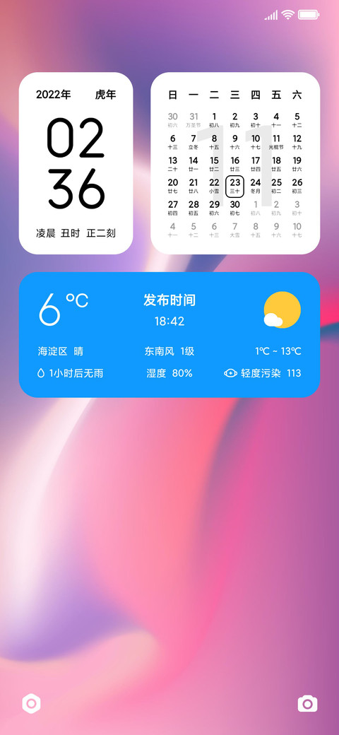 实用主义 screenshot