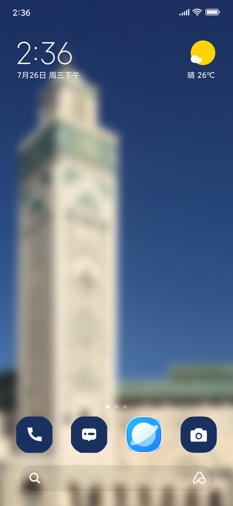 Sacred Haven screenshot