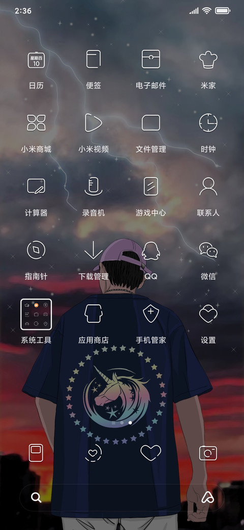 城市英雄 screenshot
