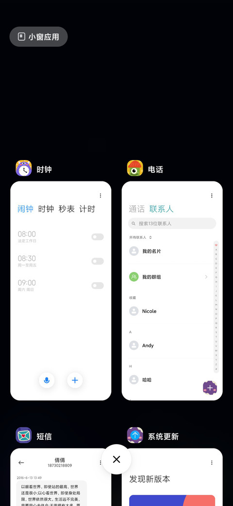 怪兽颜团子 screenshot