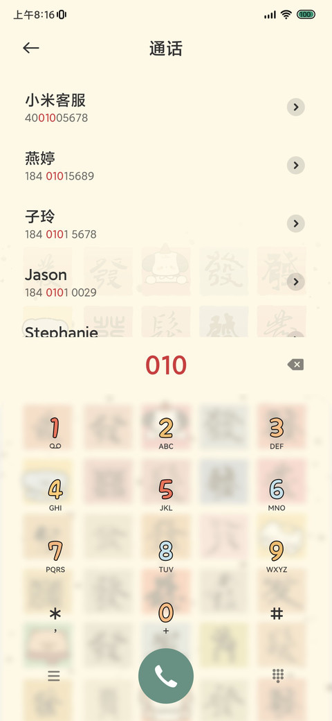 发财好运萌宠抽抽卡 screenshot