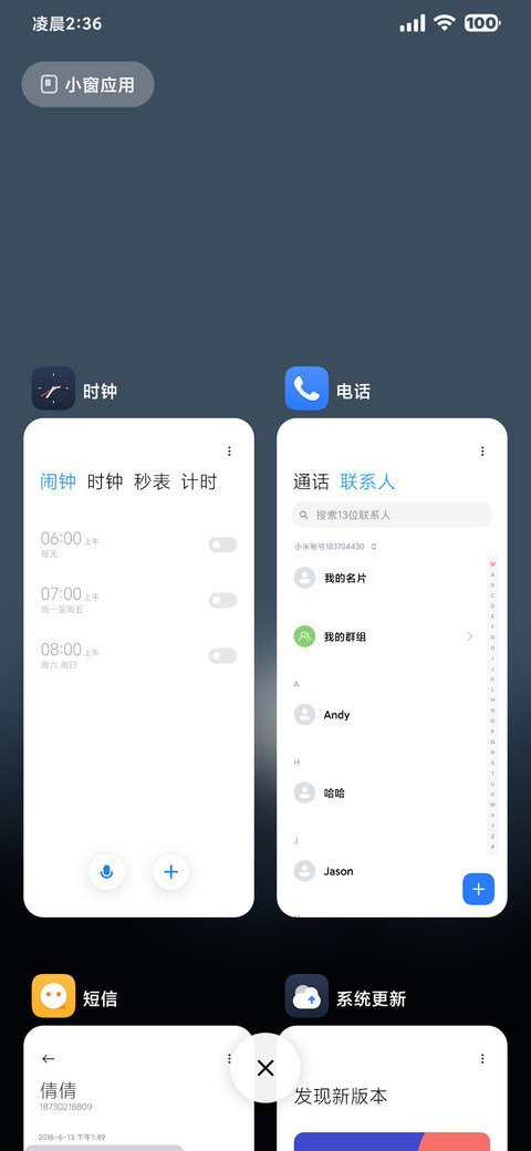 幽谷 screenshot