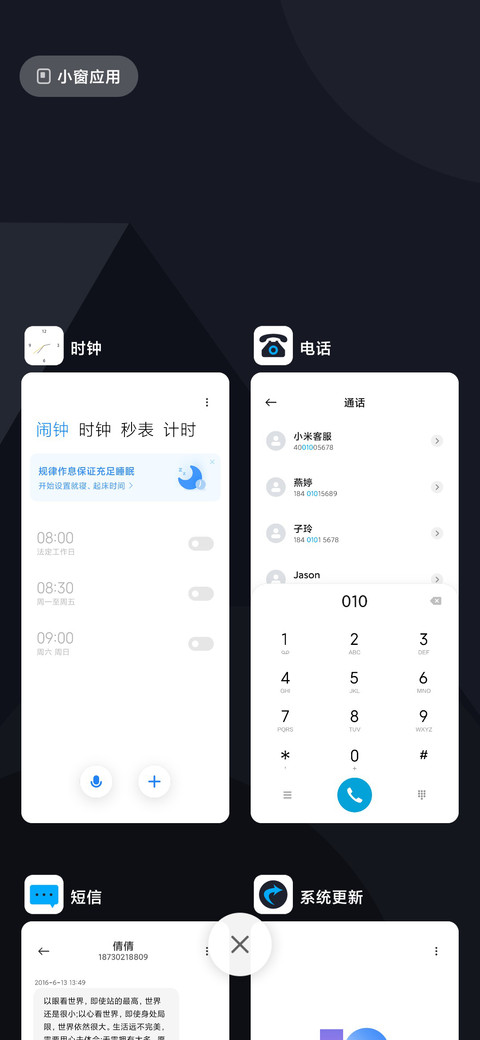 沁蓝 screenshot