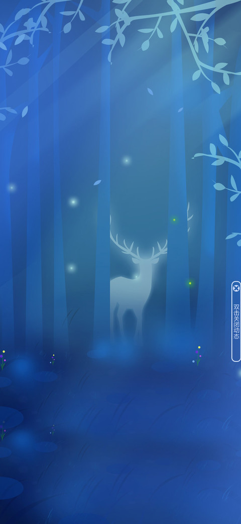 夜光精灵 screenshot