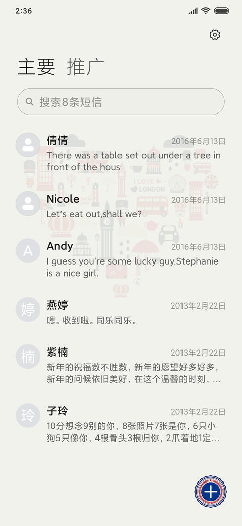 英伦风 screenshot