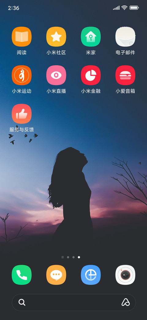 LoveYou 女版 screenshot