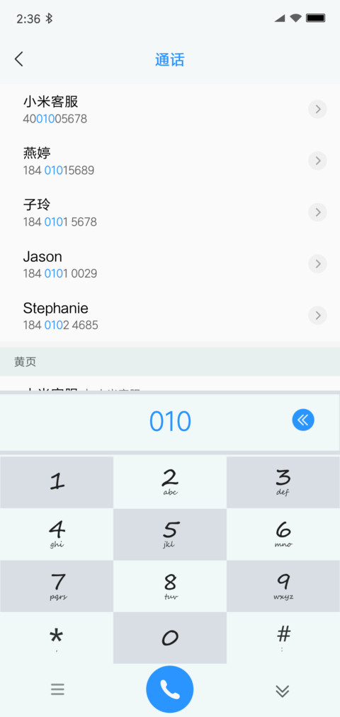 化学元素周期表 screenshot