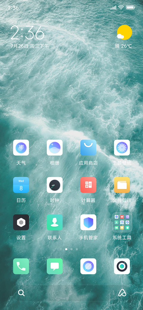 For深度 screenshot