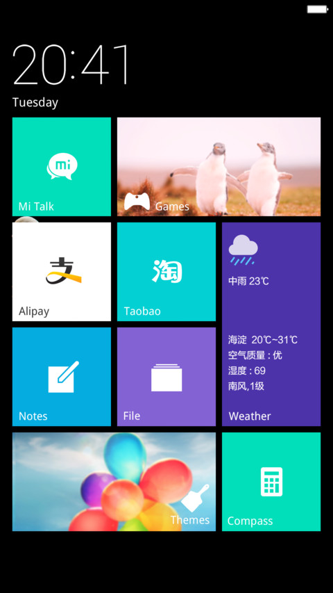iWatch唯美版 (愿得一人心，白首不相离） screenshot