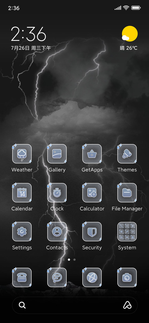 Dynamic lightning screenshot