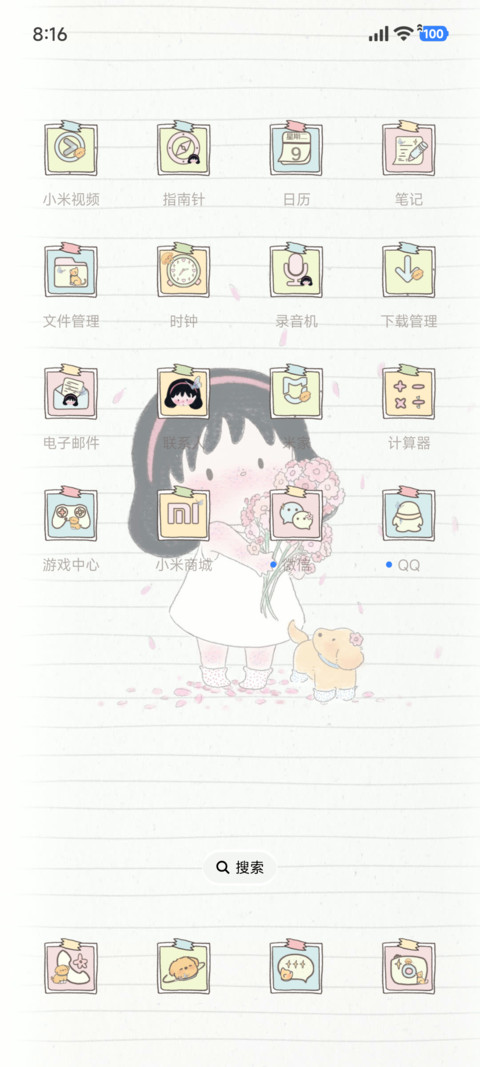 彩豆豆萌宠物语 screenshot